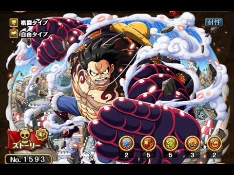 One Piece Treasure Cruise + МOD (God Mode Massive Attack) Free For Android.png